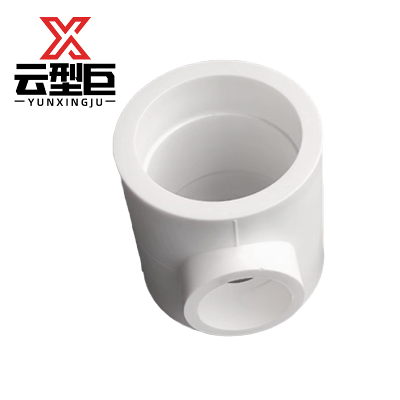 云型巨 PPR变径三通 PPR管配件 塑料管配件 75*20mm 单位:个高清大图