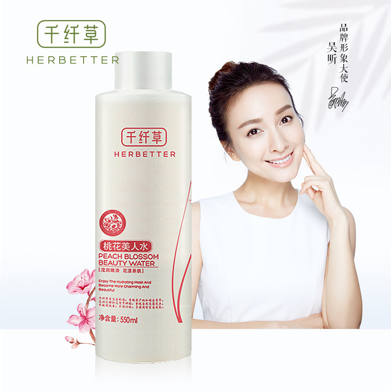 千纤草桃花美人水 550ml