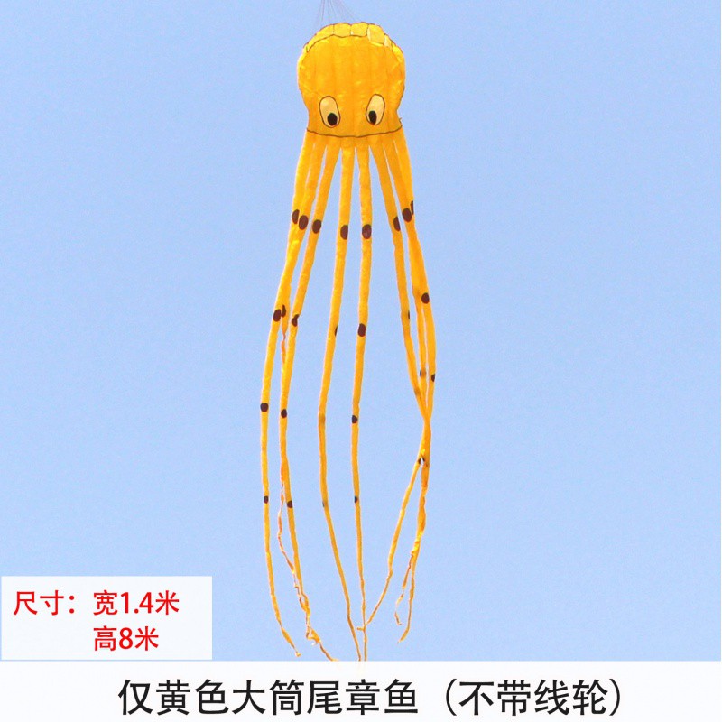 潍坊风筝 8米立体筒尾大章鱼风筝新款高档大型成人软体易飞大风筝创意 三维工匠 黄章+26大轴蓝锁轮700m四股线