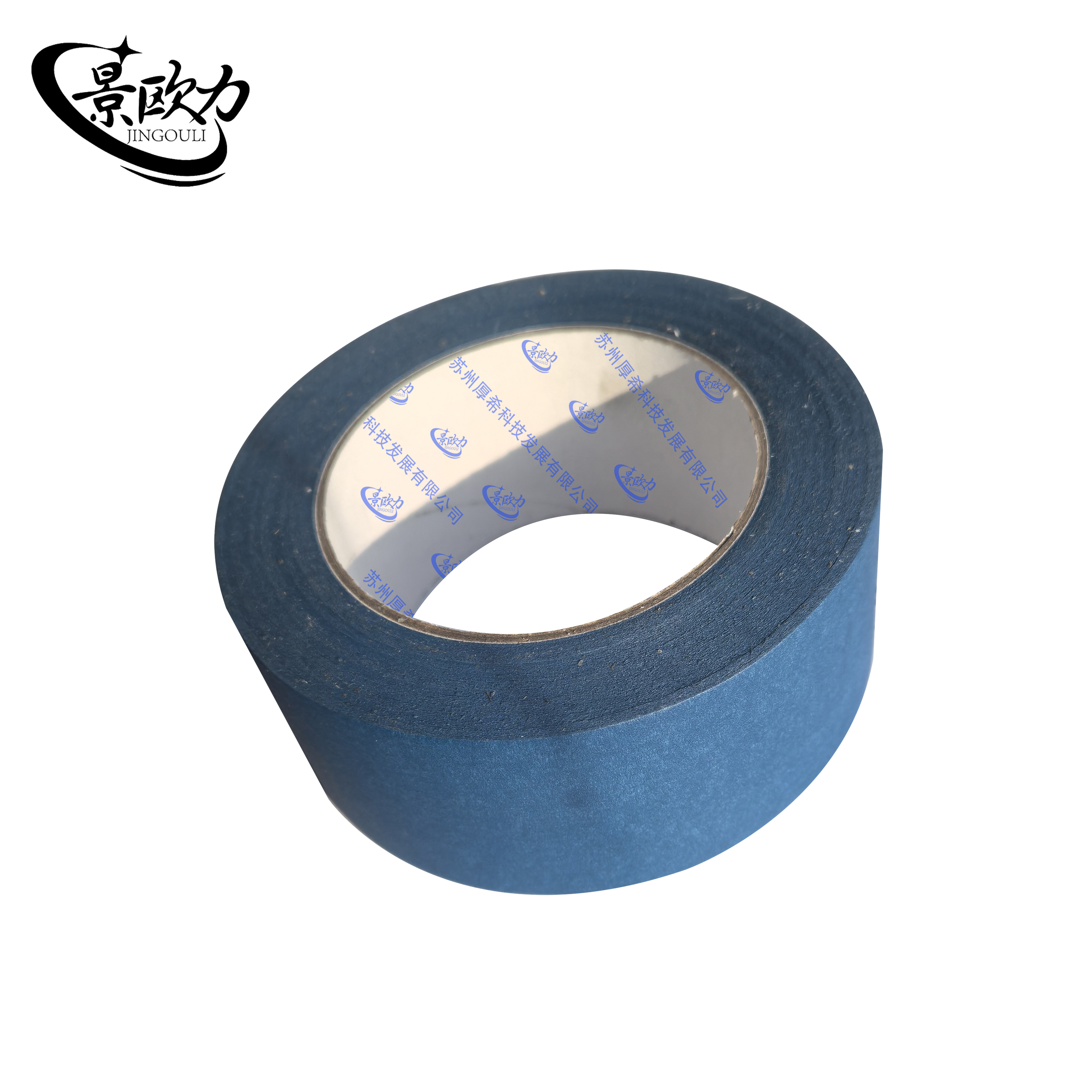 景欧力 蓝色特种胶带 JOL-SHJD06 卷高清大图
