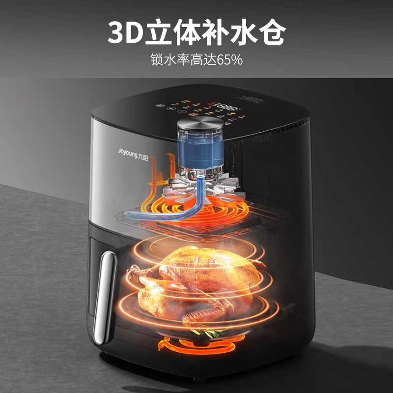 九阳空气炸锅 KL65-V576大容量低脂健康不粘锅智能控温家用电器高清大图