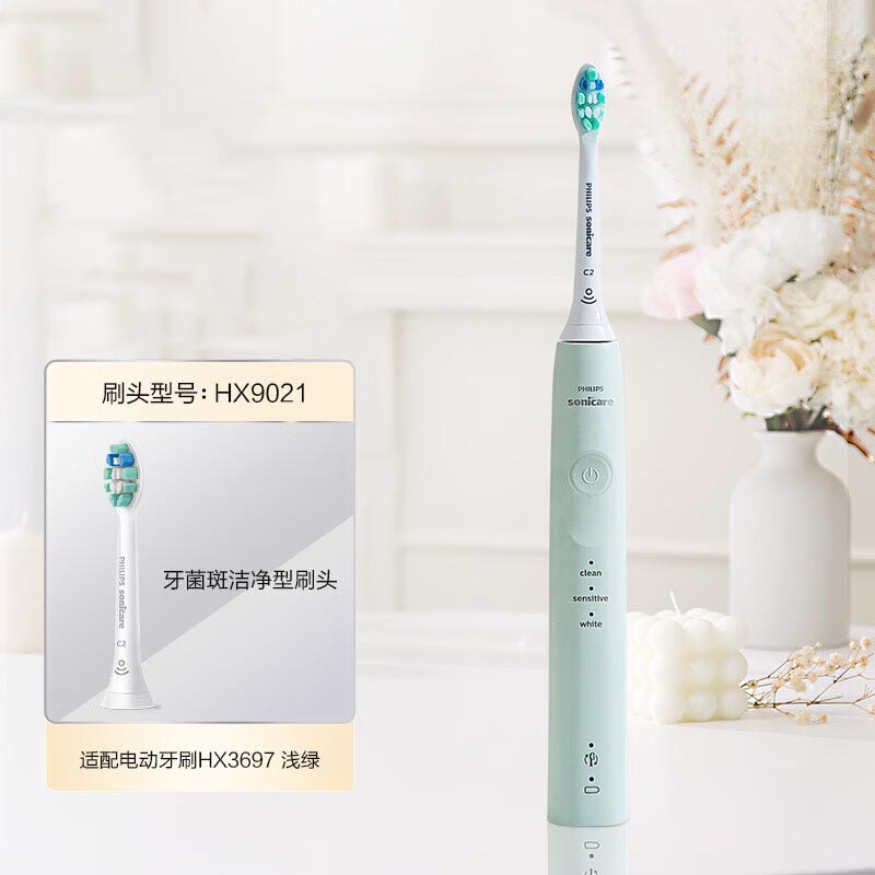 飞利浦(Philips) 电动牙刷 健康护龈系列3种模式7倍清除牙菌斑 HX3697 绿色高清大图
