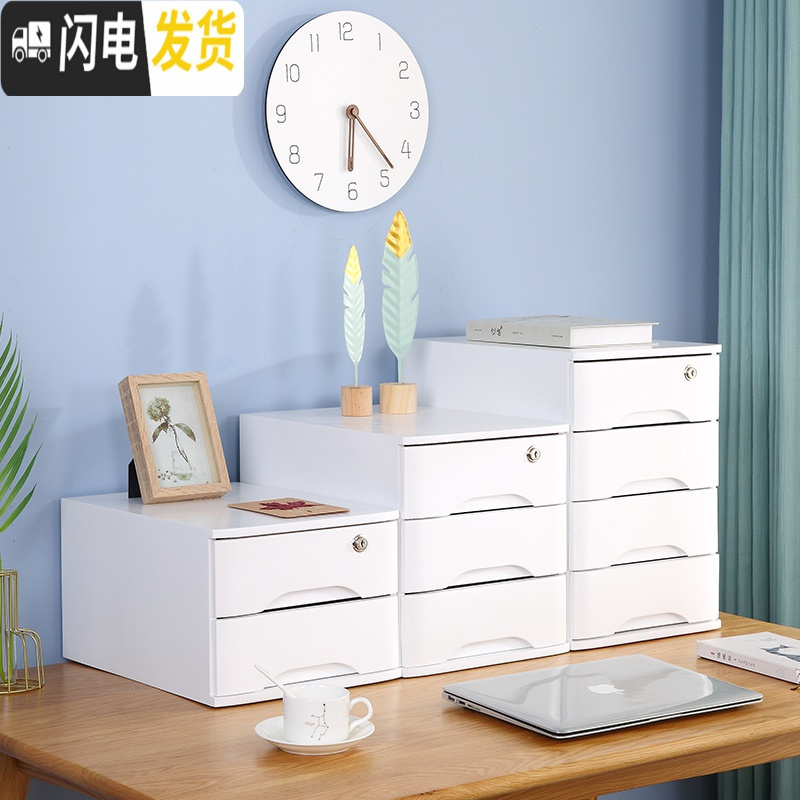 三维工匠实木收纳盒桌面办公室抽屉式桌上储物柜带锁28cm宽小收纳柜子加深高清大图