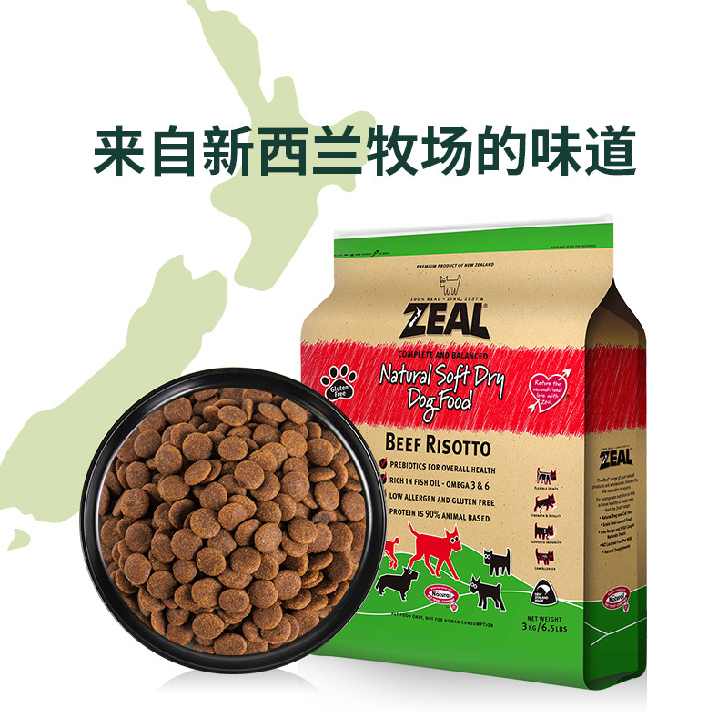 ZEAL全价软犬粮含牛肉配方3kg