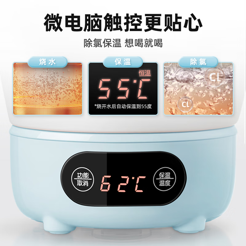 小熊(Bear)便携式烧水壶电水壶折叠水壶 烧水杯旅行家用恒温水壶 养生保温热水壶电热水壶ZDH-A06G1高清大图