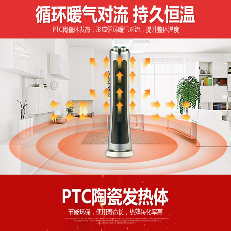 先锋(SINGFUN)暖风机HN413PS-20(DQ3318)高清大图