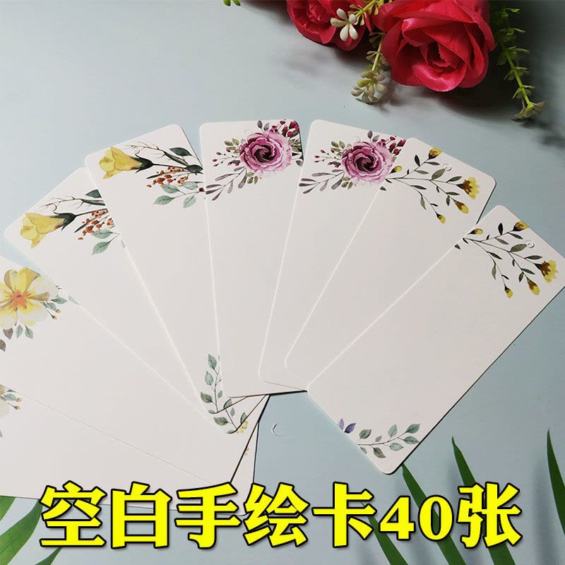 创意空白自制书签材料包古典中国风梅兰竹菊学生用手写手绘卡图片