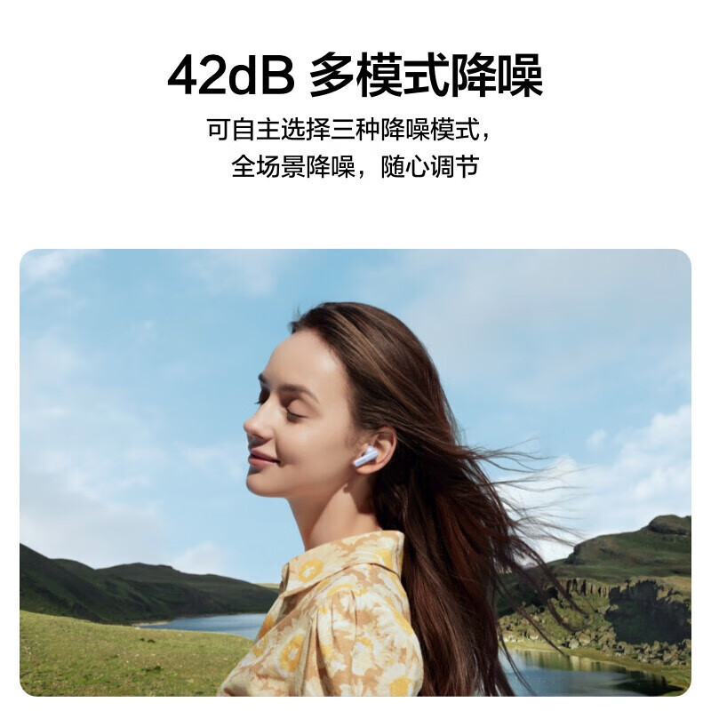 耳机/耳麦 华为/HUAWEI FREEBUDS 5I 入耳式 无线(陶瓷白)