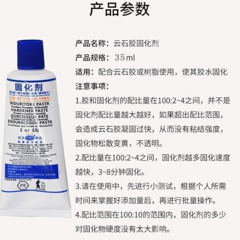 云石胶大理石胶大力胶粘石头胶水瓷砖陶瓷修补小瓶云石胶>800_800