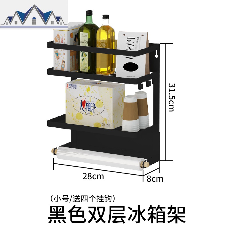 冰箱置物架冰柜侧面挂架多功能多层调料收纳架磁吸冰箱厨房置物架_1_489 黑色二层冰箱架