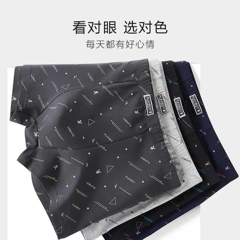 花花公子男士内裤男生纯棉四角抑菌透气夏季四角短裤男款2025新款高清大图