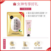 悠莱乳液臻弹柔采润肤乳液 120ml 盈润型 女专柜正品补水保湿滋润