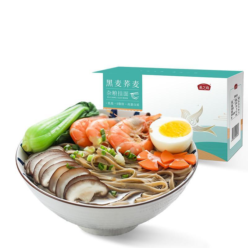 燕之坊 黑麦荞麦杂粮挂面3.2斤 粗粮面条盒装(200g*8袋)高清大图