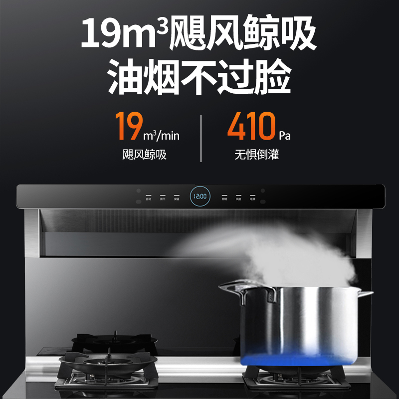 美国浦利顿(plodon)X5 厨房环保灶蒸烤一体 侧吸式抽油烟机燃气灶蒸箱烤箱套装 液化气 集成灶