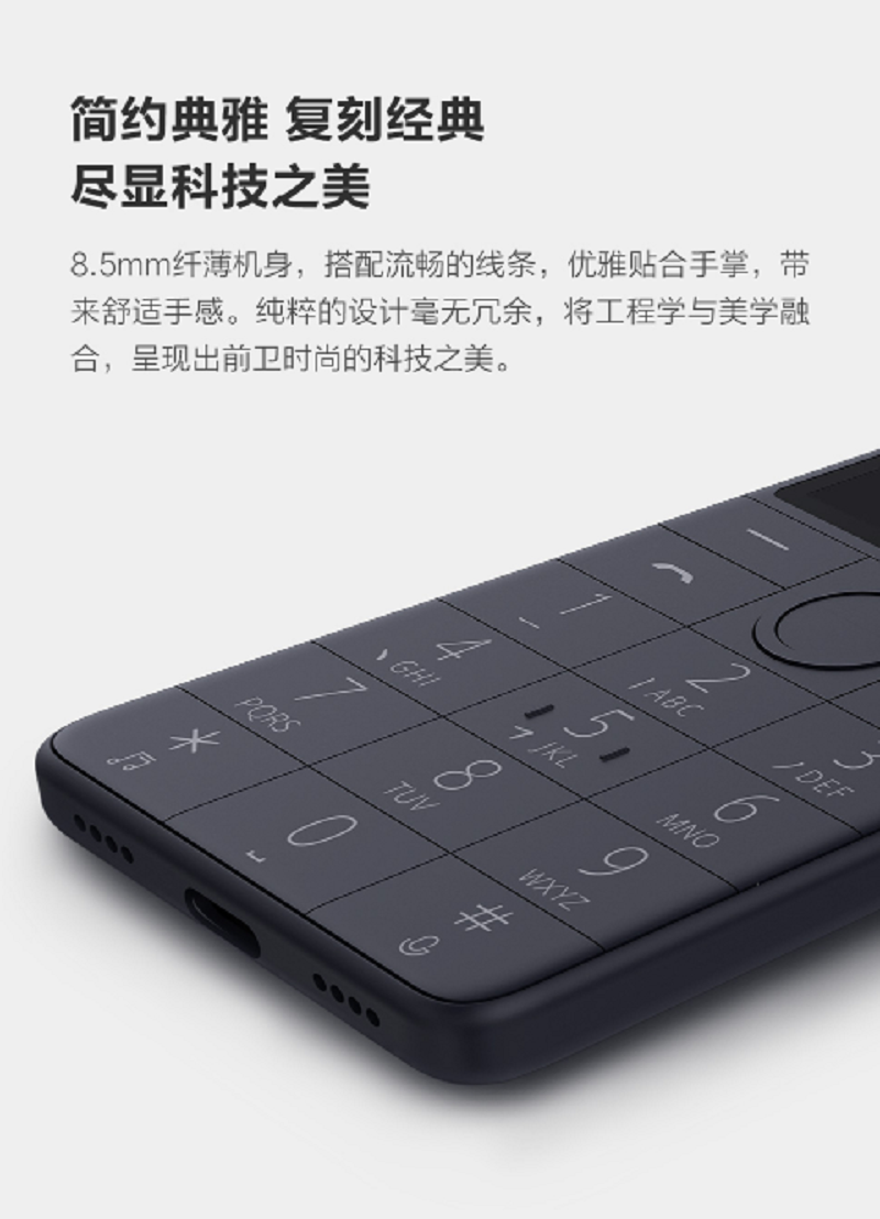 小米多亲(QIN) Qin 1s +AI电话电信VoLTE老人手机双卡双待 移动联通4G高清大图