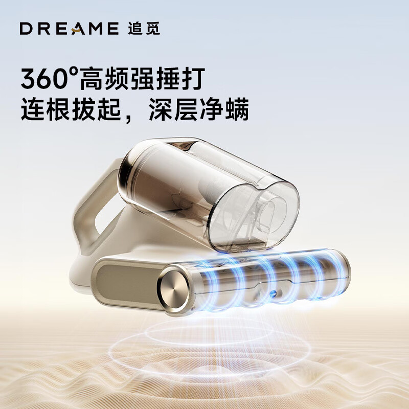 追觅家用无线手持除螨仪床上吸尘器除螨虫360°强劲拍打长续航D30Pro家庭宠物适用高清大图