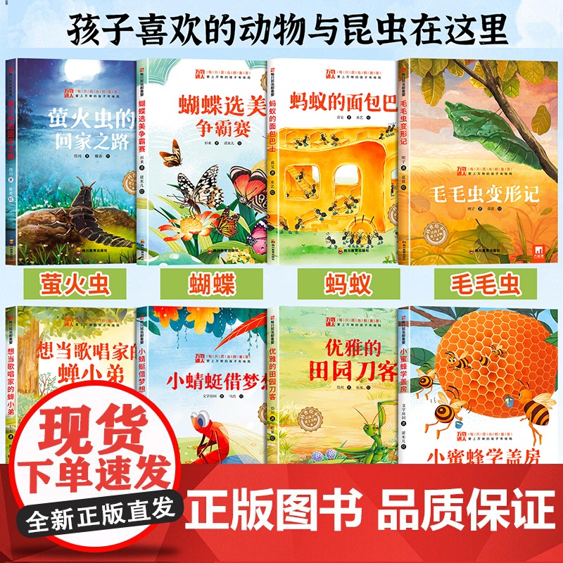 儿童绘本3到6岁科普启蒙绘本故事书幼儿园大班阅读幼儿读物适合中班小班看的睡前故事图书三四岁4一6岁以上宝宝早教益智百科全高清大图