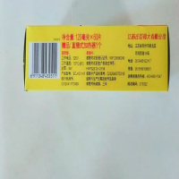 全无敌电热蚊香片 (60片含加热器)