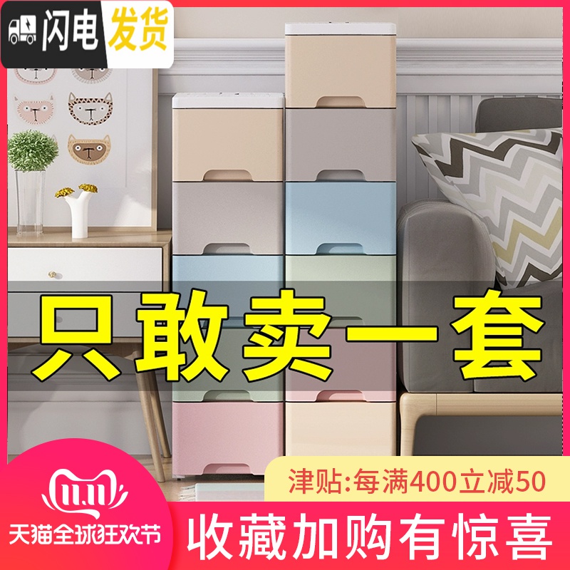 三维工匠卫生间夹缝抽屉式收纳柜窄缝置物架厨房家用间隙零食储物柜子18cm高清大图