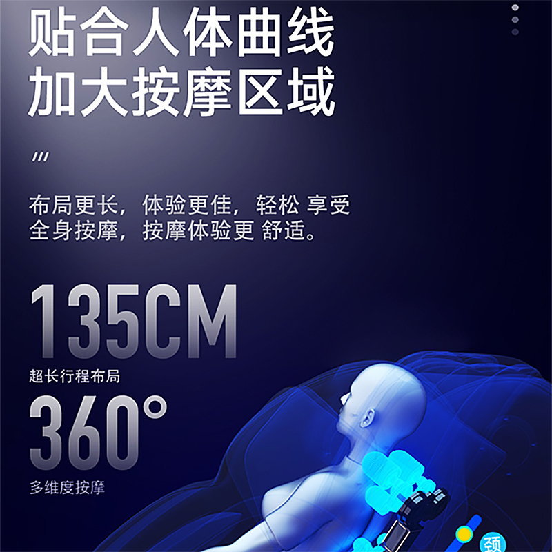 德国康仕坦电动按摩椅838-3ES正品太空舱定时功能揉捏按摩家用全自动全身智能老人椅支持脚底按摩高级PU皮质蓝色