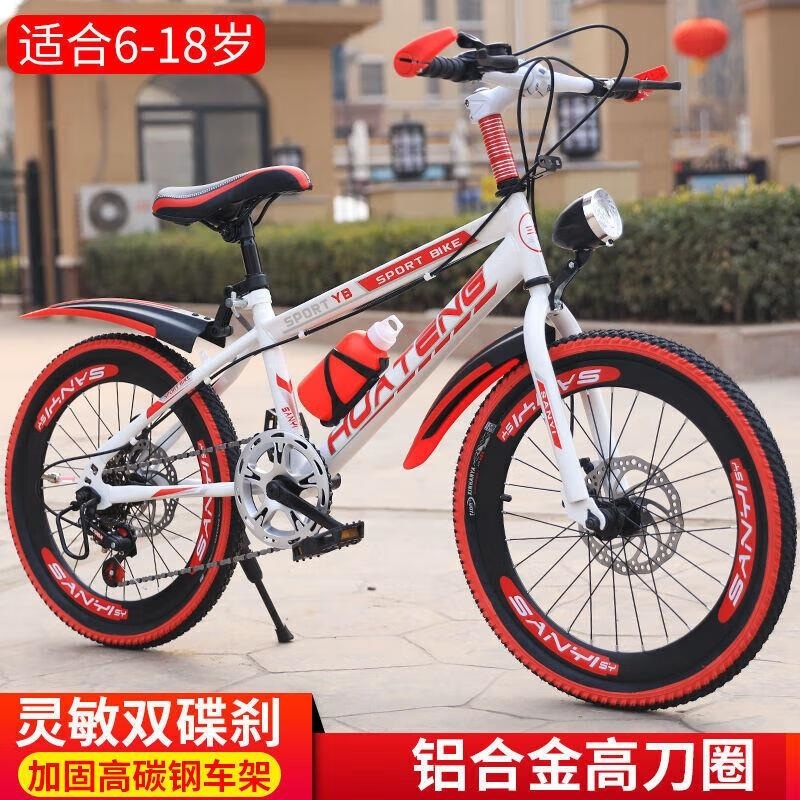 儿童自行车男孩女孩小学生12岁山地变速车18 20 22 24寸高清大图
