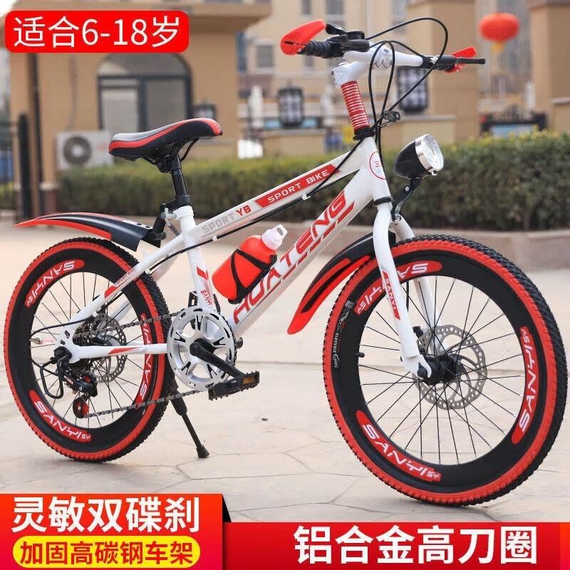 儿童自行车男孩女孩小学生12岁山地变速车18 20 22 24寸图片