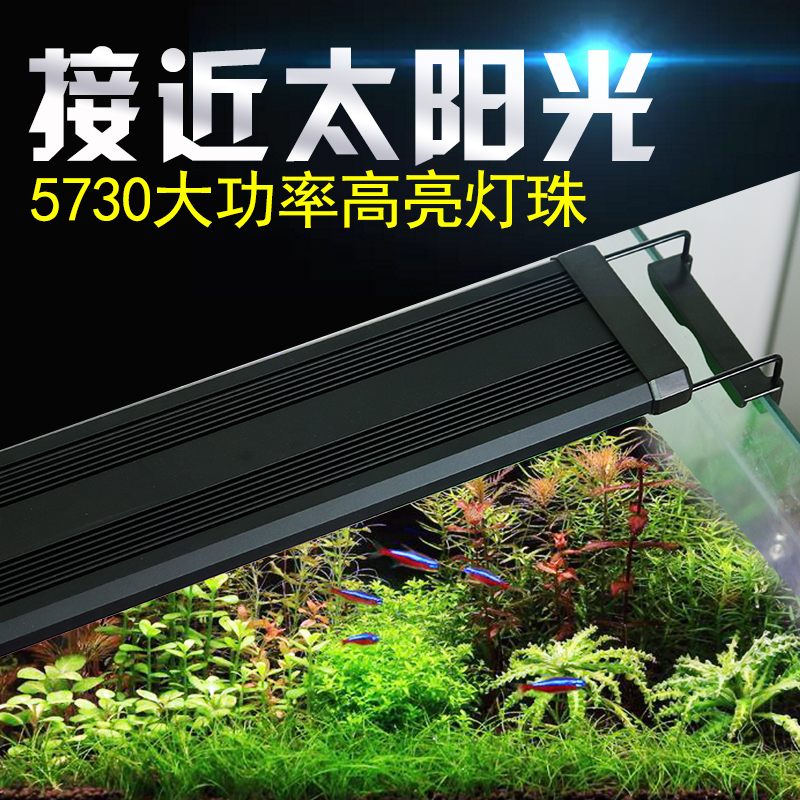 支架鱼缸灯照明灯增艳led灯防水缸水灯全光谱鱼缸水族箱高清大图