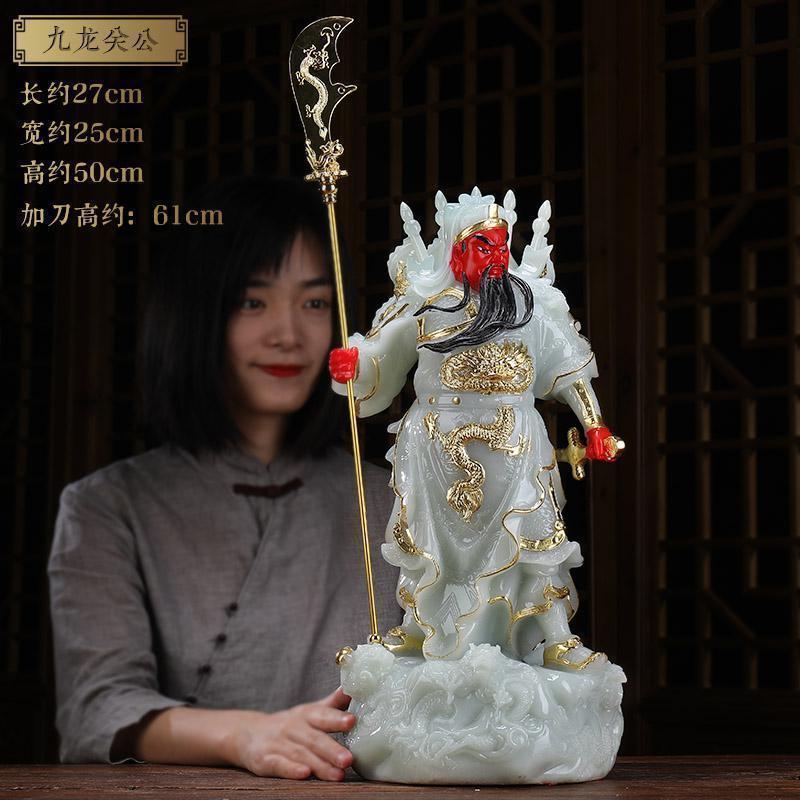 美帮汇九龙关公摆件玉关公关二哥神像玉石关羽武关公像供奉高清大图