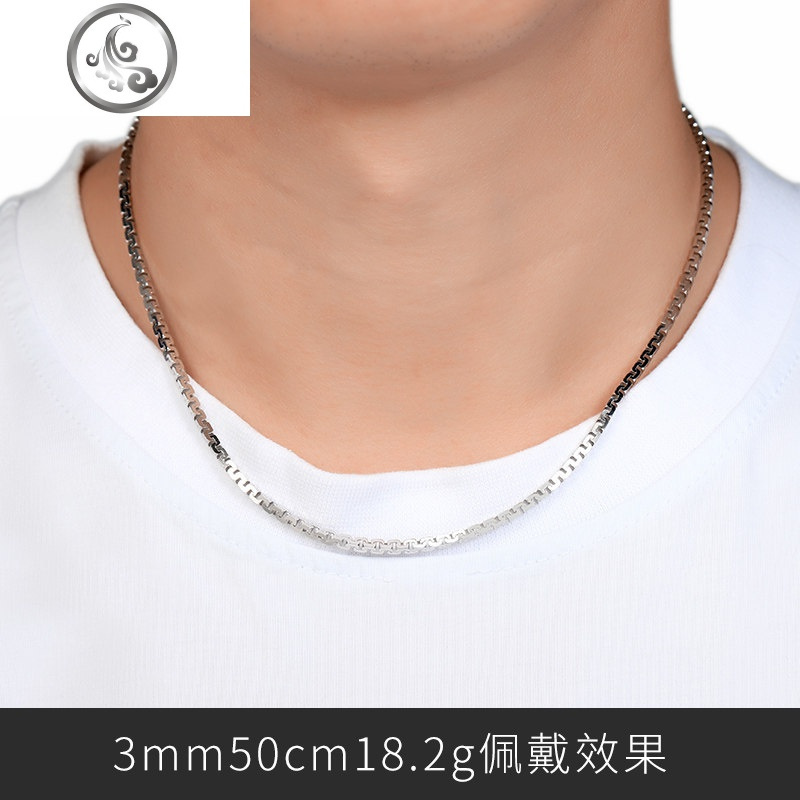 s925银男士项链时尚款潮人镀白金个性一次成型长城链单链可挂吊坠 粗约3MM长约50厘米约18.2g