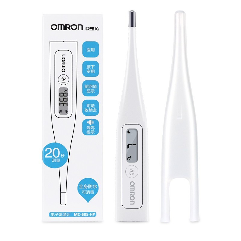 欧姆龙(OMRON)电子体温计家用腋下温度计婴儿医用MC-685-HP