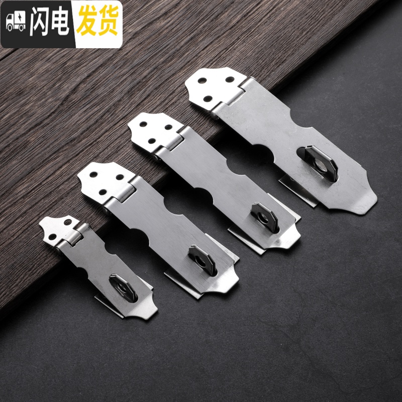 三维工匠不锈钢锁扣可加挂锁抽屉柜子锁扣房卧室搭扣室内挂扣 2寸(75mm)房门安全扣高清大图