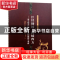 正版 江汉汤汤 以绥四方:基于楚文化符号系统的提炼与考察 杨理