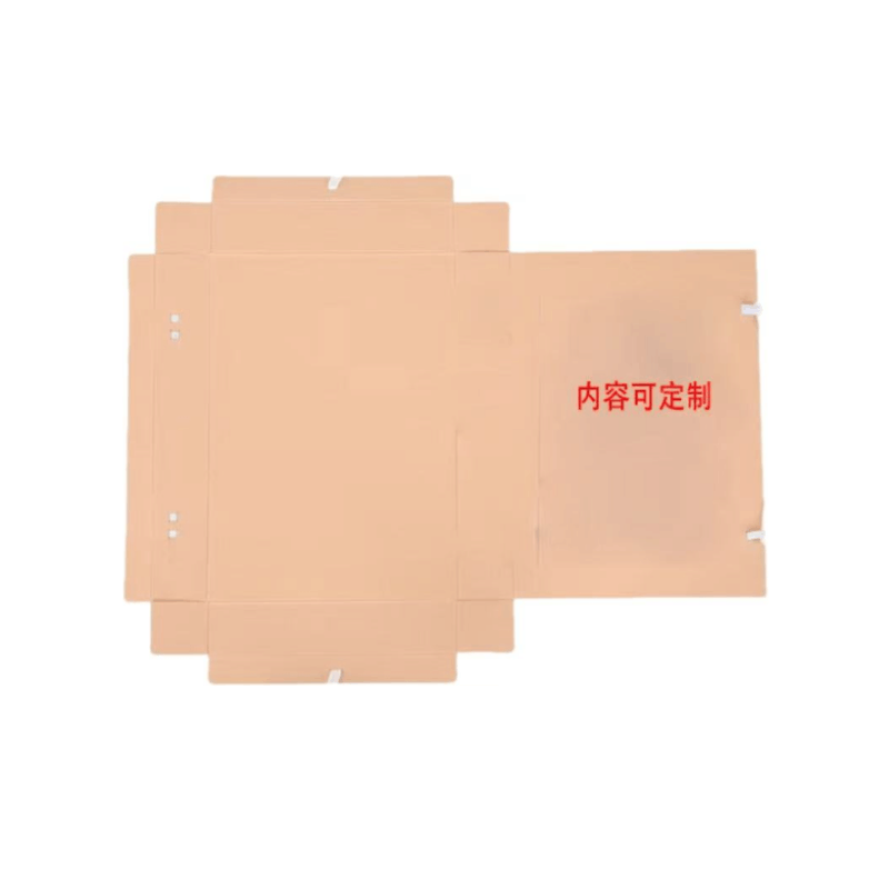众恒丰 会计档案盒(内容可定制) 220*310mm 10个/包图片