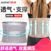 、D01 灰色 S 佳禾护腰带腰间盘劳损腰托腰椎间盘突出牵引器固定腰围保暖医用