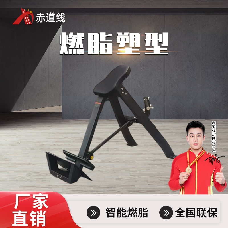 赤道线 T型划船器综合训练器CDX-A523S-BFT6020
