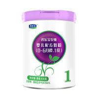君乐宝至臻奶粉1段婴幼儿一段奶粉0-6个月旗舰店罐装800g*2