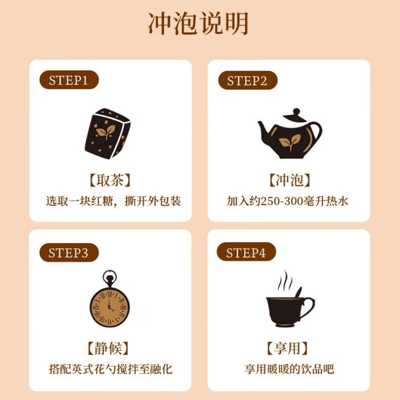 布兰兔花草茶八日奇遇红糖套盒168g高清大图
