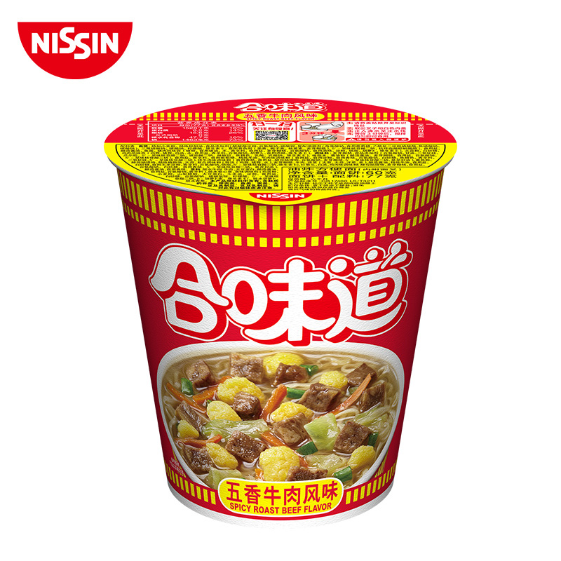 日清(NISSIN) 合味道方便面 五香牛肉味76g*6杯组合装高清大图