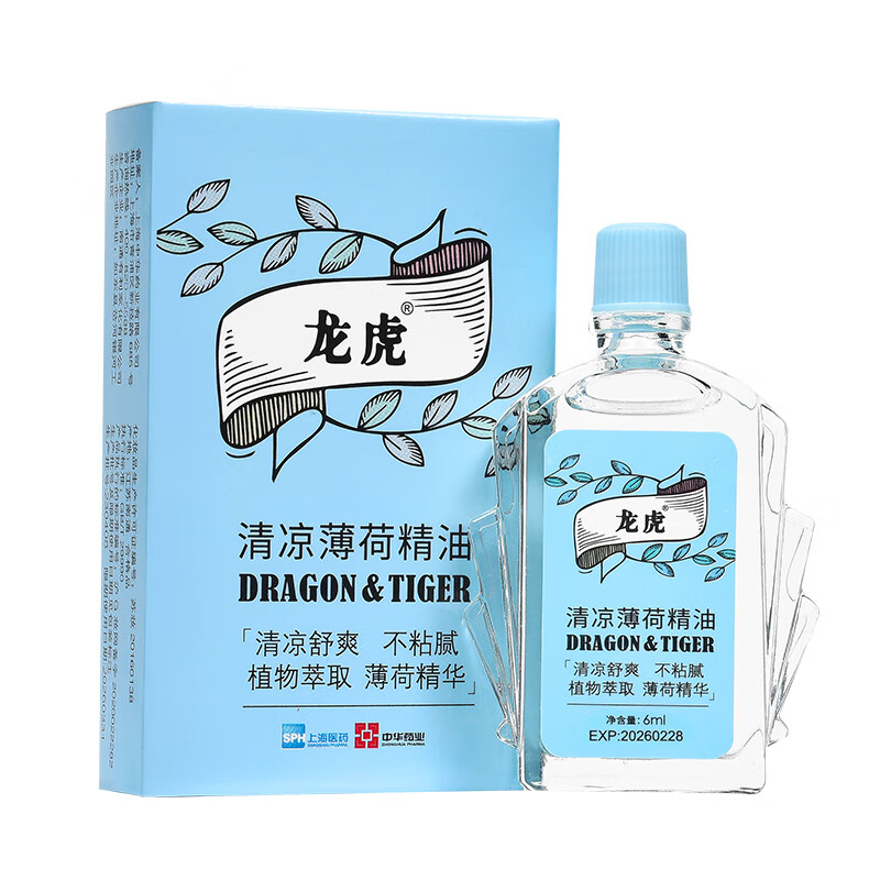 龙虎冰凉5件套HG-LH2506(53ml+10g)高清大图
