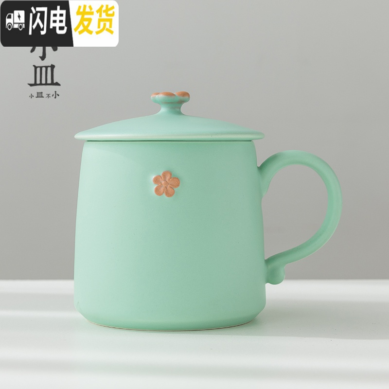 三维工匠马克杯梅花樱花杯子带盖陶瓷办公室家用小清新喝水女士口杯少女杯