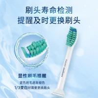 飞利浦(PHILIPS)电动牙刷头 基础洁净 3倍清除牙菌斑 1支装HX6011适配钻石3系HX51/HX3/HX6系列