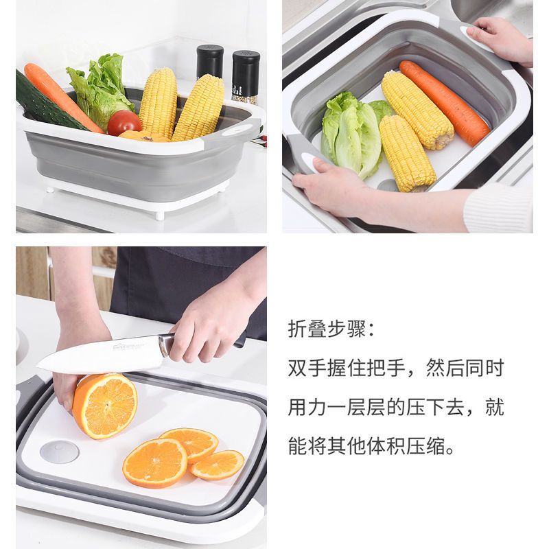 简约灰 折叠切菜板 多功能折叠菜板厨房套装塑料家用沥水篮旅行便携水槽二合一洗菜盆
