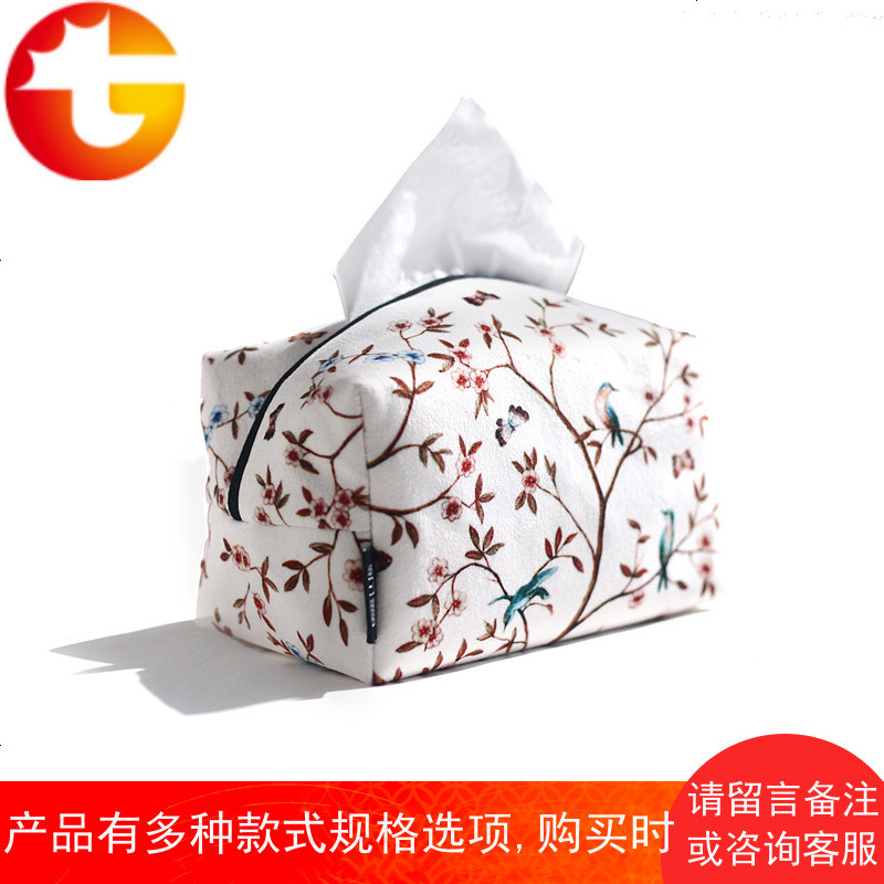 弥乐小号创意纸巾纸抽盒客厅布艺餐巾纸巾盒抽纸盒汽车居家套