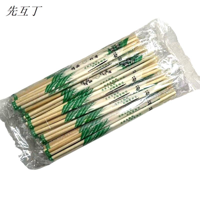先互丁 一次性筷子 20cm(1800双)包高清大图