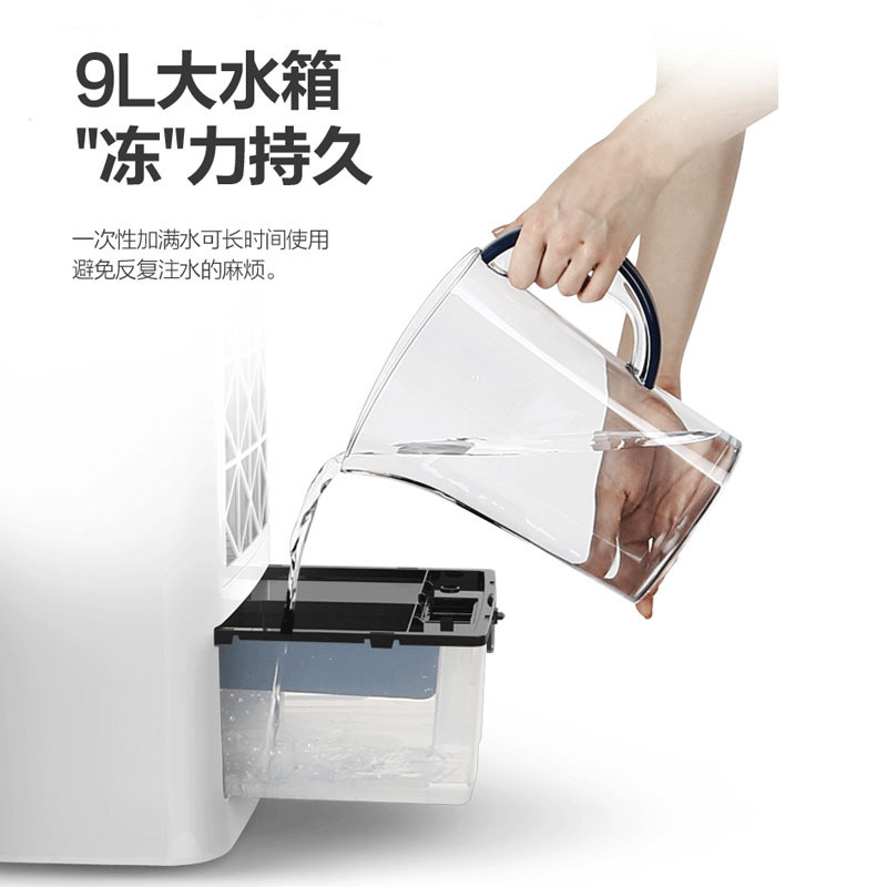 飞利浦Philips空调扇冷暖两用冷风扇家用冷暖风机制冷机小空调冷风机水冷空调扇负离子室温显示电风扇ACR3142N
