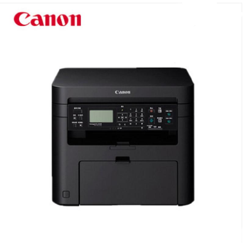 佳能(Canon)MF243d 智能黑立方 A4黑白激光多功能打印一体机(自动双面打印复印 扫描)