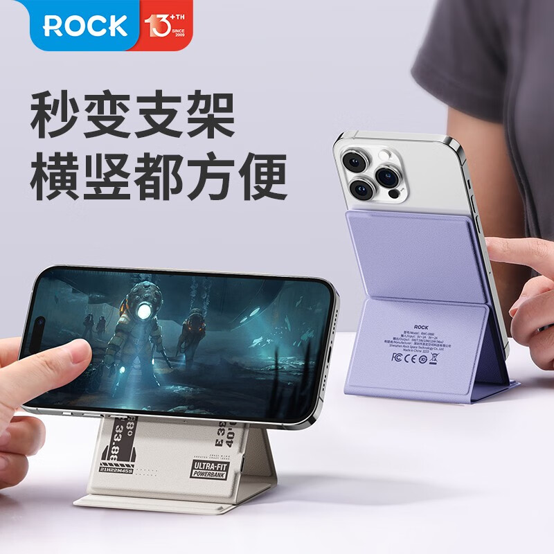 洛克(ROCK) RWC-0886 用苹果15磁吸无线充支架 无线充电器 无线闪充 立式充电支架手机桌面快充高清大图