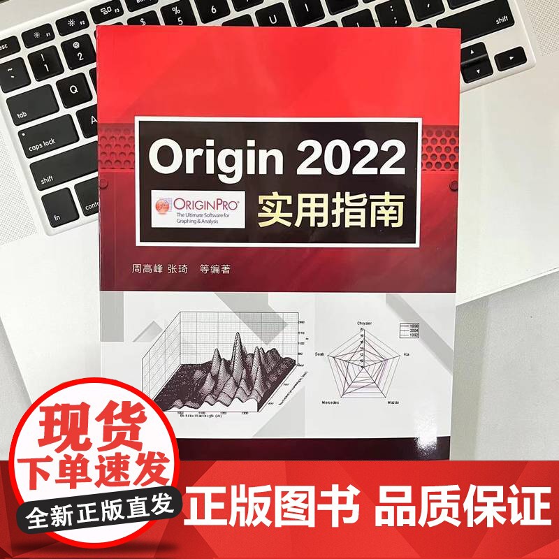 正版套装 工程技术科研常备工具书 ANSYS origin 参数手册 使用指南 套装2册 ANSYS参数化编程与命令高清大图