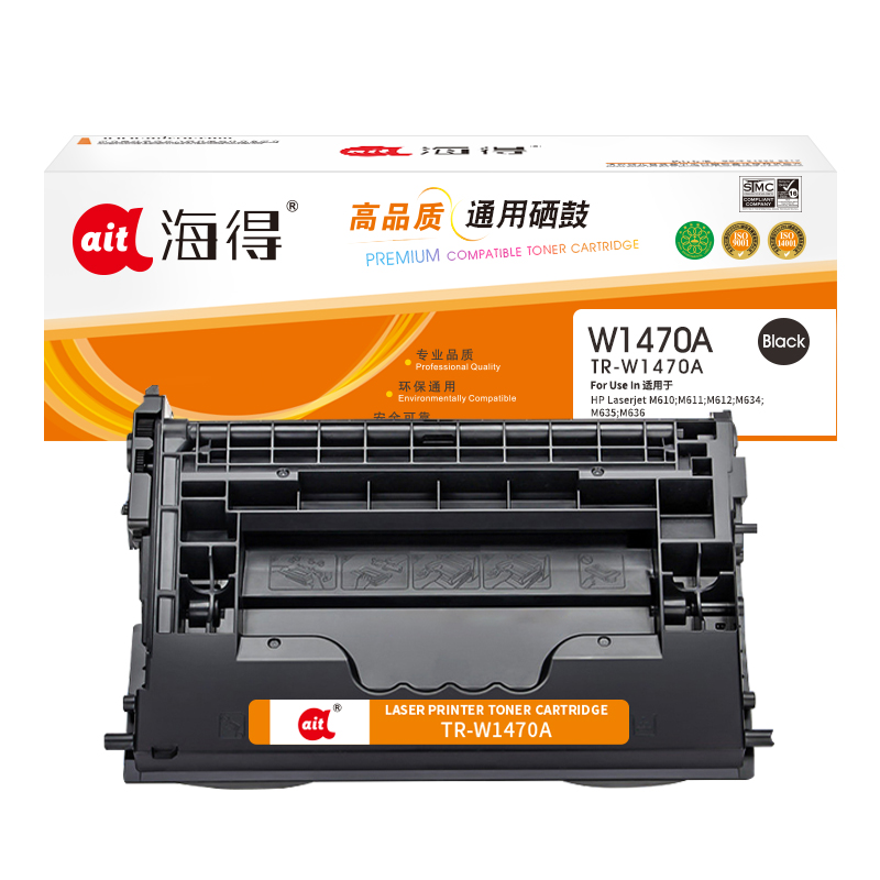 海得W1470A硒鼓TR-W1470A不带芯片黑色147A适用惠普M610 M611 M612 M634CVBN