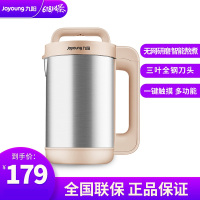 九阳（Joyoung）豆浆机DJ12B-A603DG 1.2L容量 全钢生磨 五谷干湿豆果蔬汁米糊辅食机